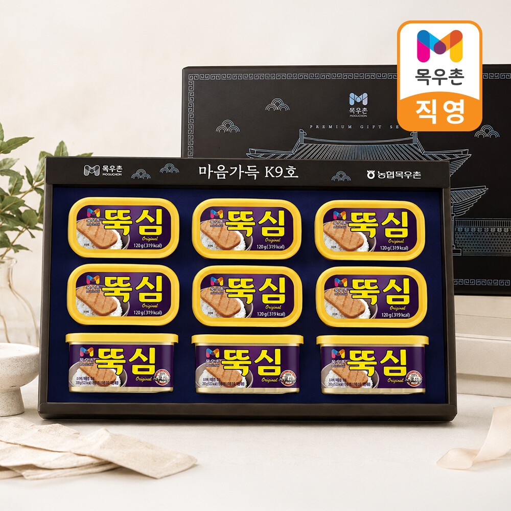 마음가득 K9호