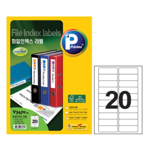 프린텍 화일인덱스 라벨 V3470 (100매)_이미지