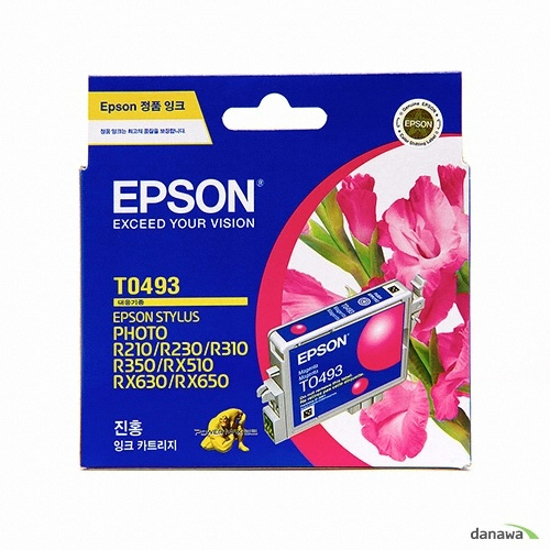 Epson 정품 T0493 (T049370) 빨강