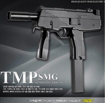 아카데미과학 TMP SMG 세미<b>전동</b><b>건</b>