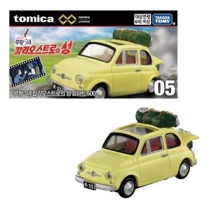 토미카 프리미엄 언리미티드 05 루팡3세 칼리오스트로의 성 피아트500 036527