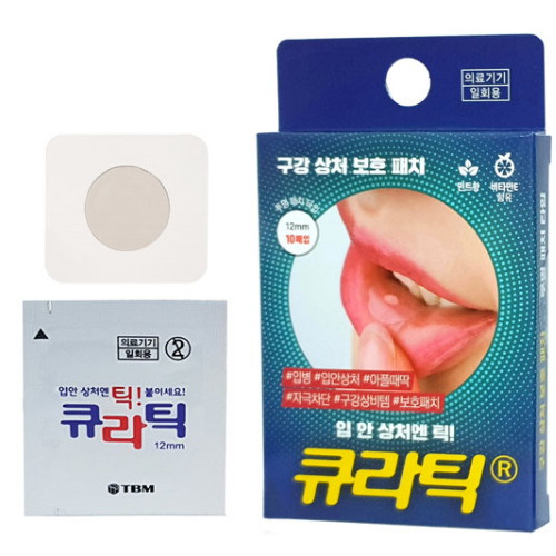 티비엠 큐라틱 구강 상처 보호 패치 10매입 (1팩(10매))
