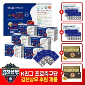  연세생활건강 20정+20정 증정 연세 명품 닥터에스오디 나토키나제 120정