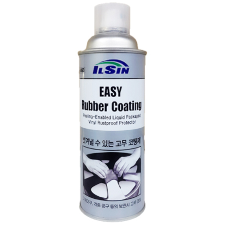 일신CNA 벗겨낼 수 있는 고무 코팅제 420ml IS-4463