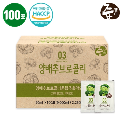 케이에프한국자연농산 즙쟁이 양배추브로콜리즙 90ml 100포이미지입니다. 누르면 해당 게시물로 새창이동합니다.