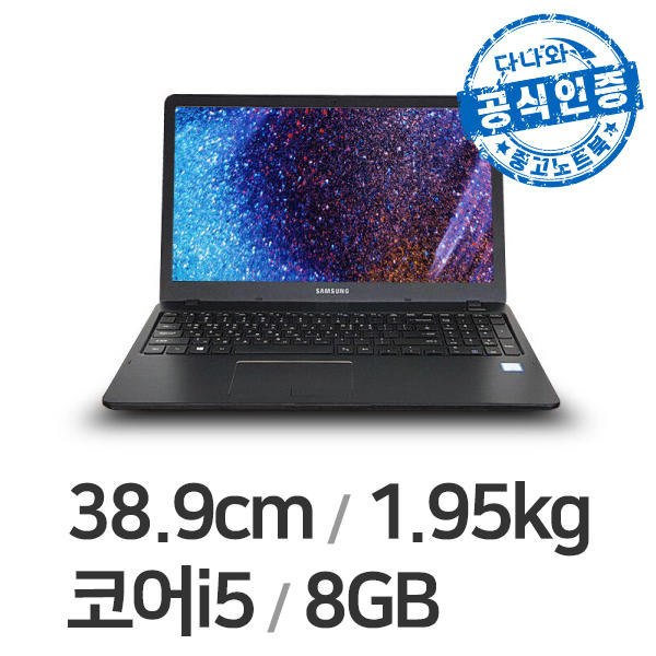 삼성전자 다나와인증 NT501R5A (500GB + SSD 240GB)