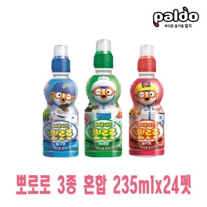 팔도 뽀로로 음료수 혼합구성 (24개)
