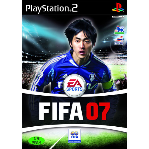 EA 피파 07 PS2 (일반판)