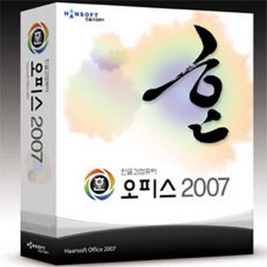 �ѱ۰���ǻ�� ���� ���ǽ� 2007