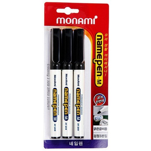 모나미 굵은 글씨용 네임펜M (3개)_이미지