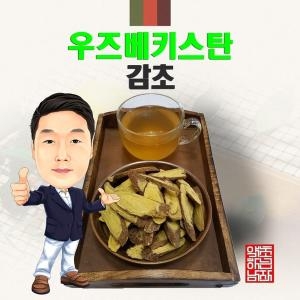경북영천 우즈벡 감초 / 경북 영천  우즈베키스탄