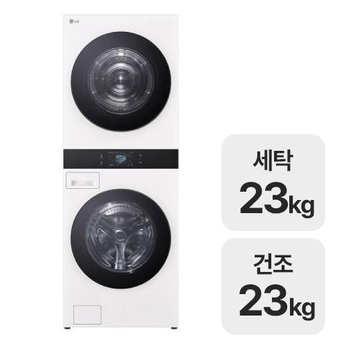 LG전자 트롬 AI 오브제컬렉션 워시타워 WA2323IIAN_이미지
