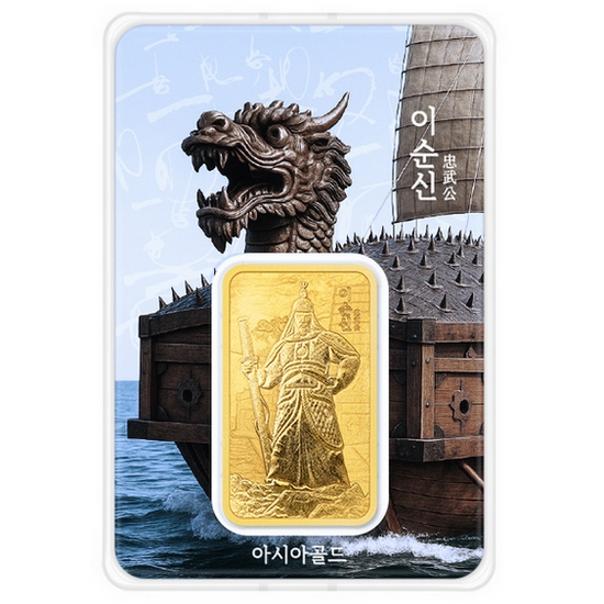 아시아골드 이순신 잠상 프레스 골드바 37.5g이미지입니다. 누르면 해당 게시물로 새창이동합니다.