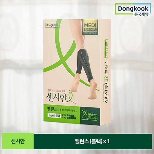 메디슬리머 NEW센시안 손목보호대 1개 베이지