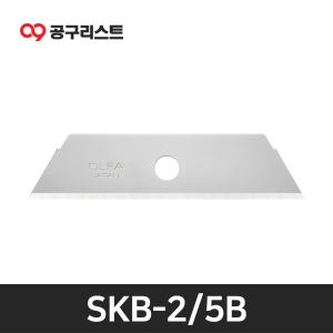 올파 커터칼날 SKB-2/5B