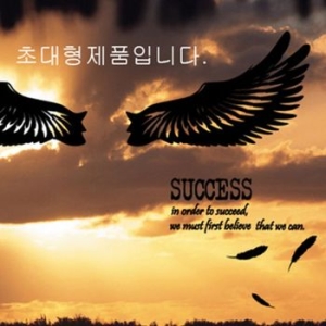 ik181-성공의 날개짓