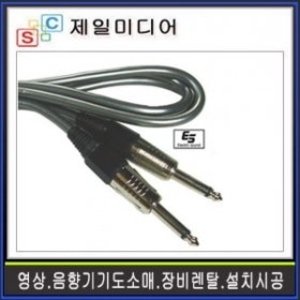 일렉트로사운드 55MONO 케이블(ESTT) [10m]