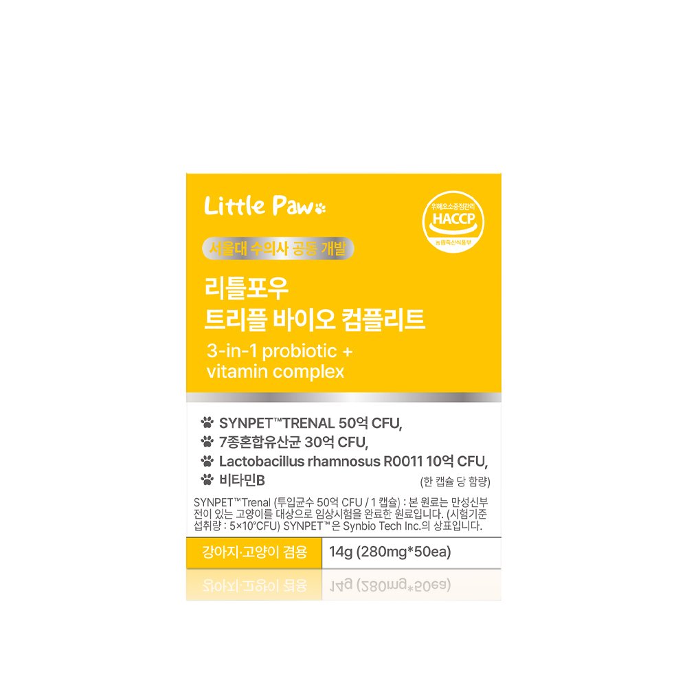 리틀포우 트리플 바이오 컴플리트 14g (280mg x 50p) (1개)_이미지