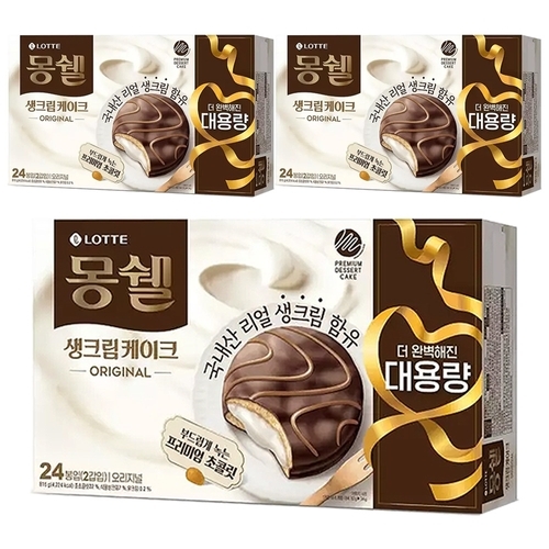 롯데제과 몽쉘 오리지널 생크림케이크 816g (3개)_이미지