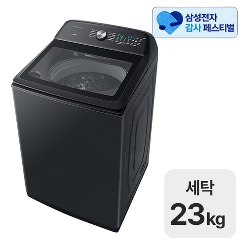 삼성전자 통버블 WA23A8375KV이미지입니다. 누르면 해당 게시물로 새창이동합니다.