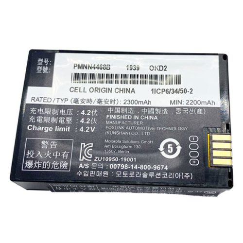 모토로라 PMNN4468B_이미지