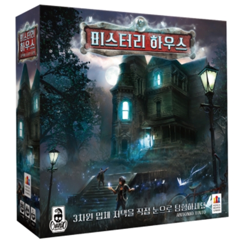 코리아보드게임즈 ㅤ미스터리 하우스_이미지