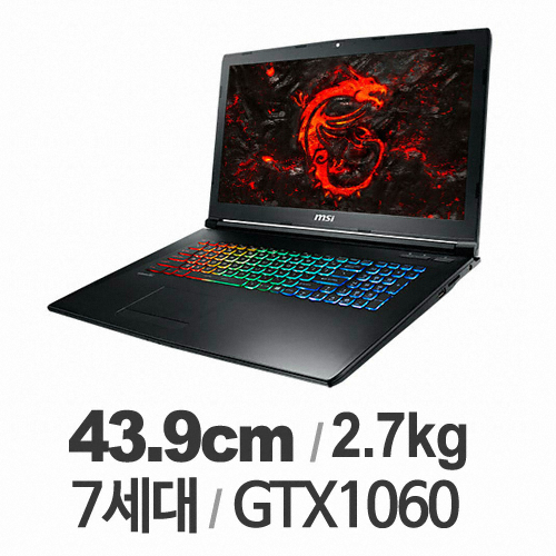 MSI GP시리즈 GP72MVR 7RFX Leopard Pro WIN10 (SSD 128GB)_이미지
