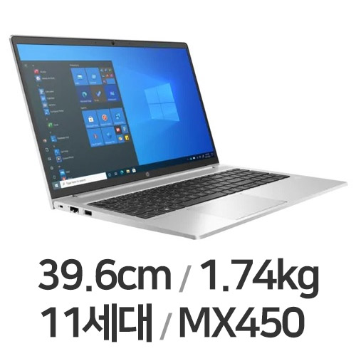 HP 프로북 450 G8 2Z9A8PA 32GB램 (SSD 512GB)_이미지