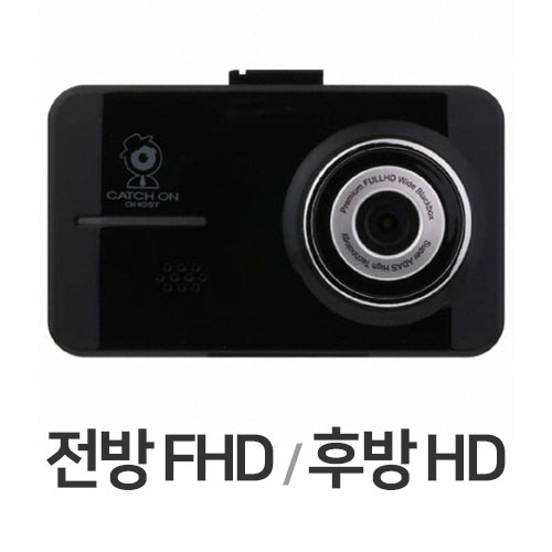 티브이코리아 캐치온 고스트 2채널 (16GB)