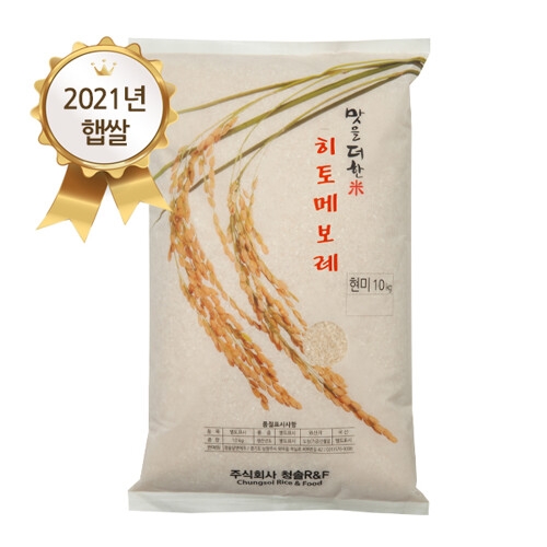  청솔알앤에프 맛을더한미 히토메보레쌀 7분도 9.5kg [1개]