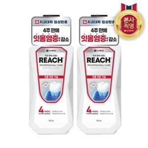 LG생활건강 리치 프로페셔널 케어 제로 가글 760ml (2개)