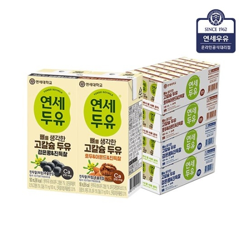 연세우유 연세두유 뼈를 생각한 고칼슘 검은콩 진득찰 180ml + 호두 아몬드 진득찰 180ml (96개)_이미지