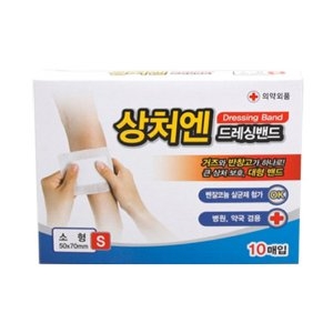 상처엔 드레싱밴드 소형 10매