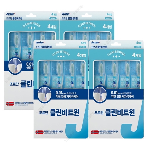 조르단 클린비트윈 칫솔 (16개)_이미지