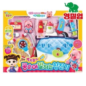 콩순이 말하는 청진기 병원놀이34824851