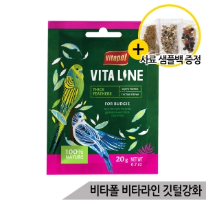 비타폴 비타라인 깃털강화 앵무새 혼합 보충모이 20g_이미지