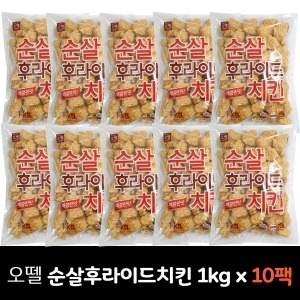 ���� ���� �Ķ��̵� ġŲ �����Ѹ� 1kg