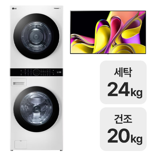 LG전자 트롬 워시타워 W20WD + OLED65B3NNA (벽걸이형)