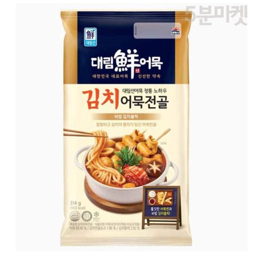 사조대림 대림선 김치 어묵전골 314g (1개)_이미지
