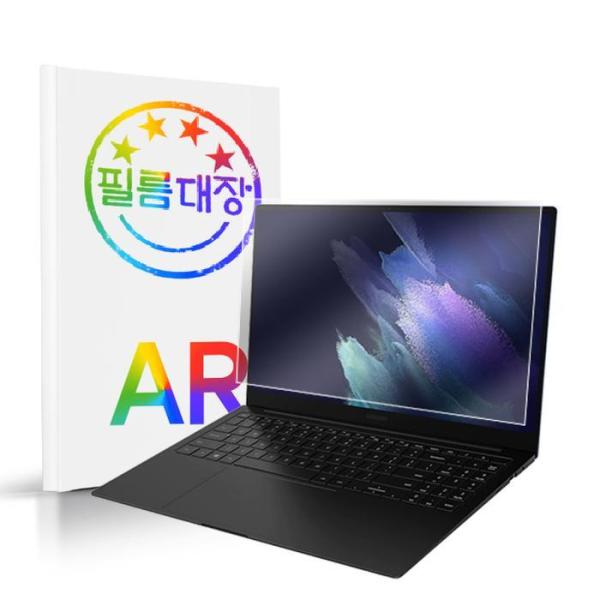 삼성전자 갤럭시북4 프로 NT960XGQ NT960XGK AR 고화질 액정보호필름