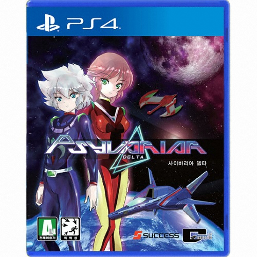 시티 커넥션 사이바리아 델타 PS4