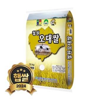 현대농산 <b>철원</b> <b>오대</b><b>쌀</b> 단일품종