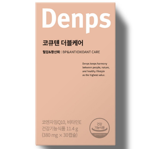덴프스 코큐텐 더블케어 30캡슐