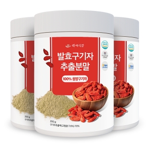  백세식품 발효구기자 추출분말 200g 3병 HACCP 인증제품