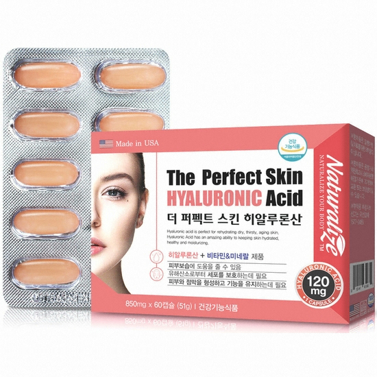 더 퍼펙트 스킨 히알루론산 60캡슐