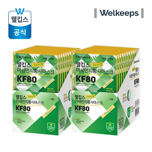 ������ ��ŵ�� �����̾� �̼����� Ȳ�� ����ũ KF80 ����