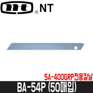 NT커터 얇은 칼날 BA-54P (50매)_이미지