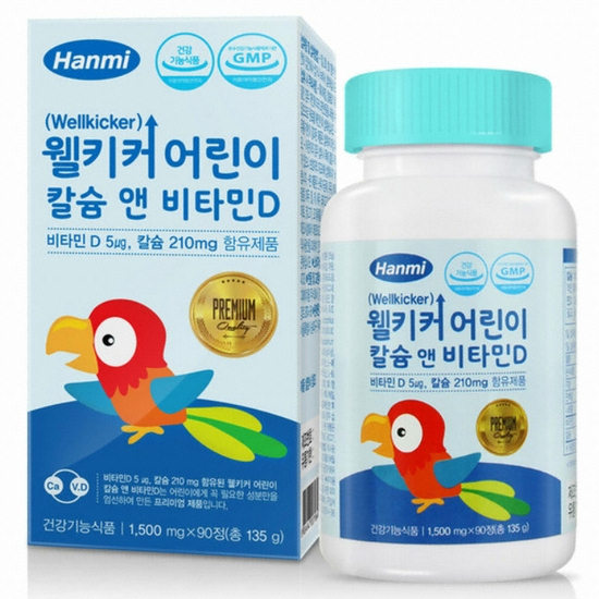 한미헬스케어 웰키커 어린이 칼슘 앤 비타민D 90정 (2개)