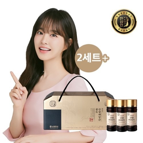 농협홍삼 한삼인 산삼배양근 골드 100ml 10병 (2개)