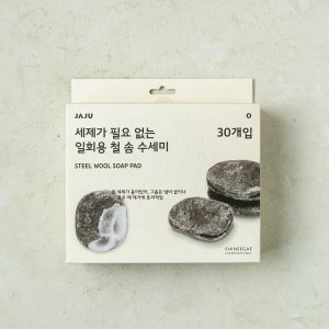 자연주의 세제가 필요 없는 일회용 철솜 수세미